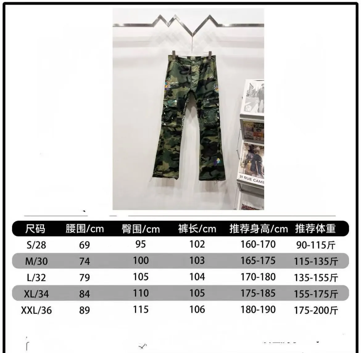 p260 Style No.: (c069) GALLERY DEPT. 2025 new camouflage stitching hand-painted multi-pocket couple style loose bootcut jeans. Top ceiling quality. Styles with different washed textures. Very friendly to people with thin legs and thick legs. The bootcut style is very flattering to the leg shape. Moderate length that never goes out of style. Easy to match. Basic styling for various styles. A must-have in the wardrobe! The fabric is stiff but also makes the upper body soft without losing texture. The washing process is even more perfect. It is a must-have item for everyone! ! ! Washed wheat, hang tag, pants label, complete with three labels Color: camouflage green Size: 28, 30, 32, 34, 36 (five sizes)